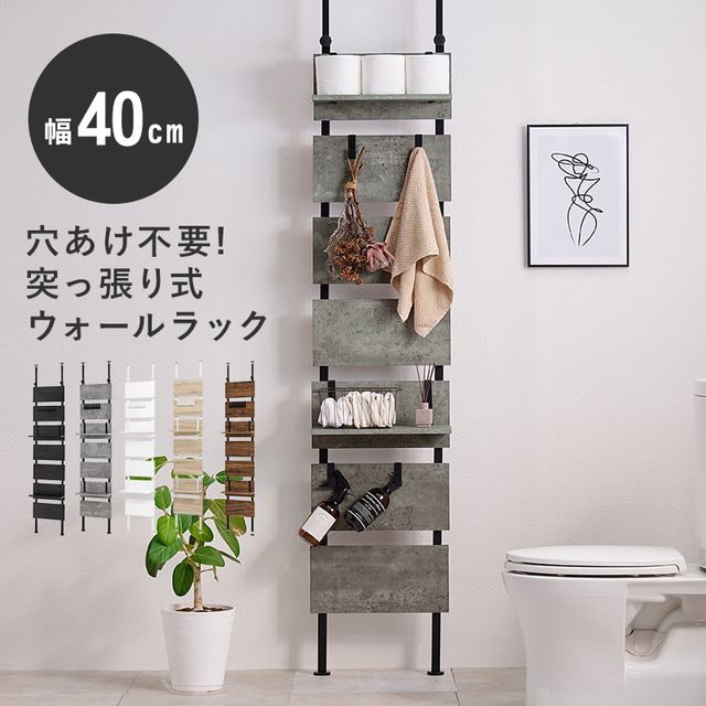 萩原 ハギカラ 突っ張りウォール仕合わせ 薄墨色/黒いこと KTR-3146MGY 製造業者直送 同梱不可 歌留多決済のみ相応う 沖縄・北海道・離島お届け並びに第四次元特定化不可