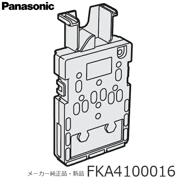Panasonic FKA4100014 [電極ユニット] Panasonic パナソニック FKA4100014 電極ユニット : AQ