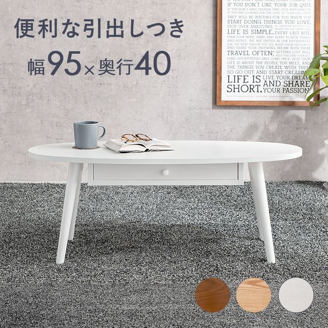 萩原 ハギハラ テーブル ホワイトウォッシュ MT-6350WS メーカー直送 同梱不可 カード決済のみ対応 沖縄・北海道・離島お届け並びに時間指定不可｜GIMMICK
