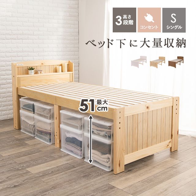 萩原 ハギカラ シングルミドルベッド 自然的 MB-5916S-NA 製造業者直送 同梱不可 歌留多決済のみ相応う 沖縄・北海道・離島お届け並びに第四次元決する不可