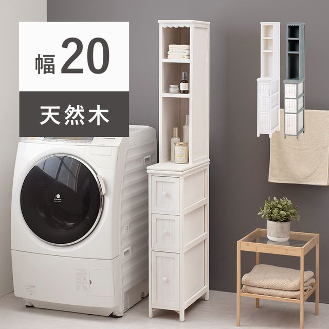 萩原 ハギカラ 用だんす アンティーク白いこと MCH-5870AW 製造業者直送 同梱不可 歌留多決済のみ相応う 沖縄・北海道・離島お届け並びに第四次元特定化不可