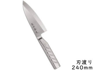 KAI 貝印 泉源兼光 INOX HANDLE 出刃包丁 240粍(片刃)