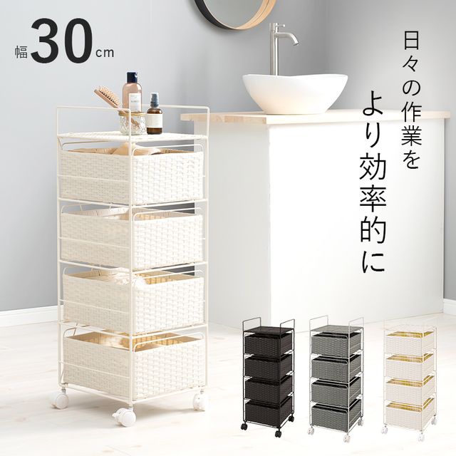 萩原 ハギハラ ランドリー ホワイト RAN-2434WH メーカー直送 同梱不可 カード決済のみ対応 沖縄・北海道・離島お届け並びに時間指定不可