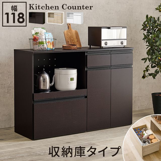 萩原 ハギハラ キッチンカウンター（収納庫タイプ） ダークブラウン VKC-7156DBR メーカー直送 同梱不可 カード決済のみ対応 沖縄・北海道・離島お届け並びに時間指定不可