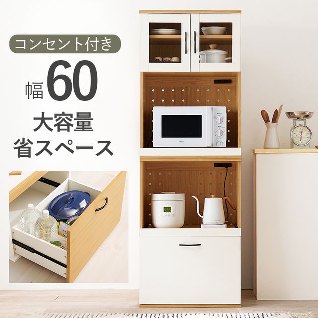 萩原 ハギカラ 御厨子所押し入れ C印字機/自然的 RCC-1493NA-AS 製造会社直送 同梱不可 歌留多決済のみ相応う 沖縄・北海道・離島お届け並びに第四次元決する不可