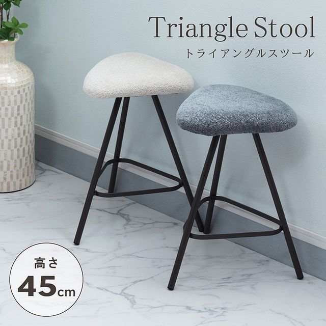 楽天市場】東谷 ROOM ESSENCE Triangle Stool トライアングル