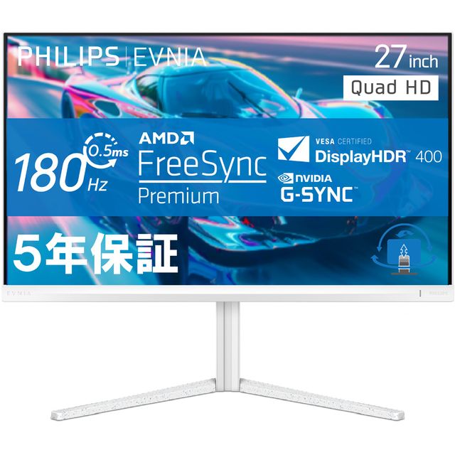 楽天市場】【メーカー再生品】PHILIPS 27インチ ゲーミング