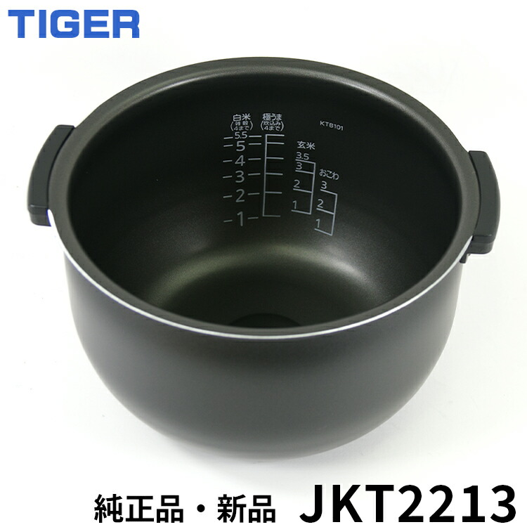 タイガー魔法瓶 TIGER 炊飯器 炊きたて 業務用 一升5合 ステンレス 楽天市場】タイガー業務用炊飯器「炊きたて」1升5合炊きJCC