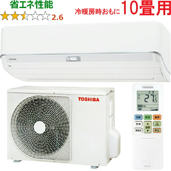 楽天市場】TOSHIBA 大清快 G-DT RAS-G281DT(W) 東芝 : WE良品