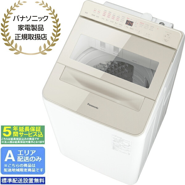 楽天市場】【2025年6月1日発売予定】 Panasonic パナソニック 【A