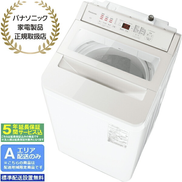 楽天市場】【2025年6月1日発売予定】 Panasonic パナソニック 【A