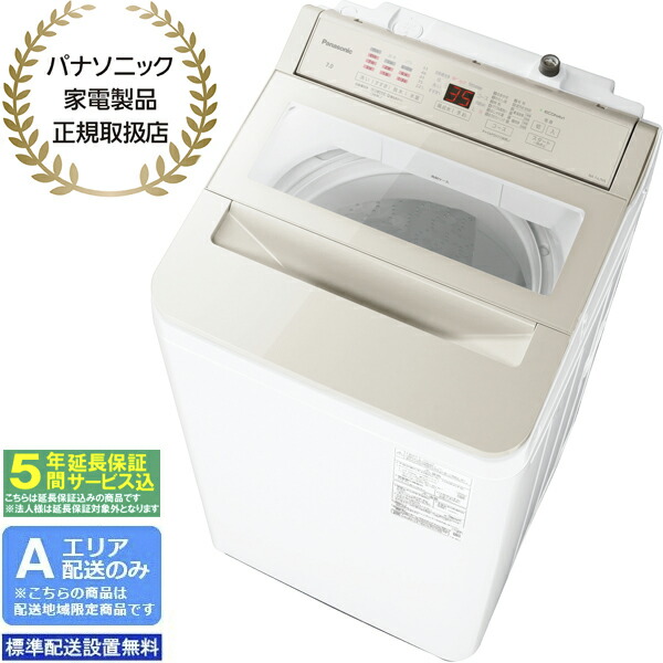 楽天市場】【返品OK!条件付】パナソニック 全自動洗濯機 洗濯