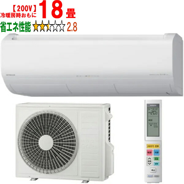 HITACHI 日立　RAS-X40J2-W エアコン 2019年 14畳 RAS-AJ40J2-W 日立 AJシリーズ 壁掛形 14畳程度 シングル 単相