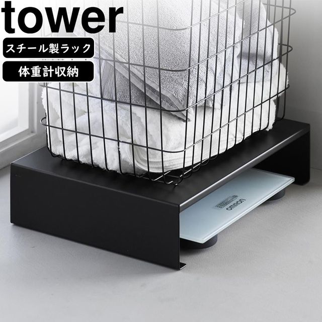 楽天市場】TOTO(トートー)体重計収納LO171 : 日の出ショッピング