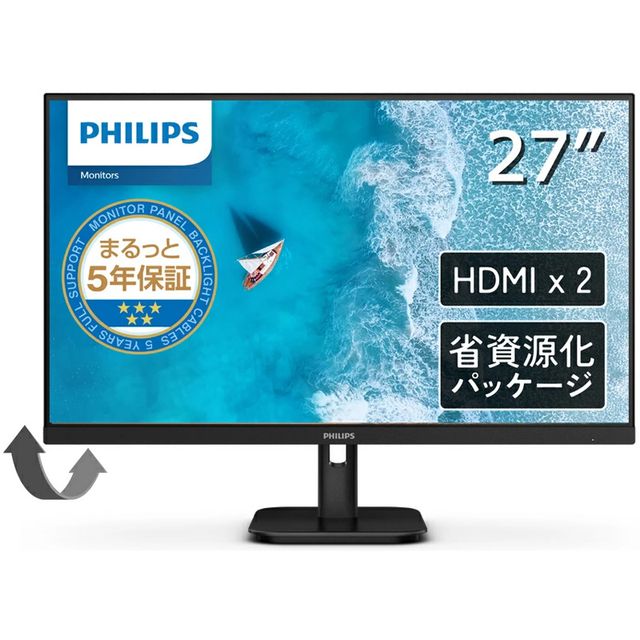 PHILIPS フィリップス IPSダイアログボックスやとい入れる 4K UHD相応う27型広広とした液晶見せびらかす 5年盛りだくさん引きうける 27E1N1800A/11 単品買いもとめるのみ可（区別不能商いものであれば複数形買いもとめる可） プラスチックマネー決済 必要経費取り替えっこ決済のみ ディスプレイ-パソコン・周辺機器