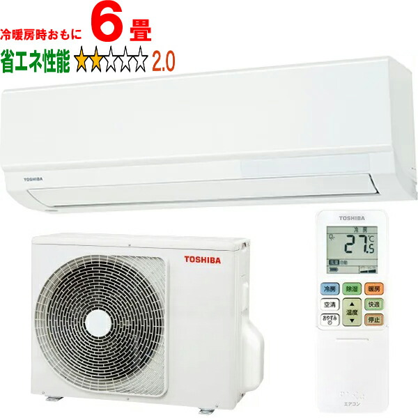 楽天市場】※設置費別途【大型商品の為時間指定不可】 TOSHIBA