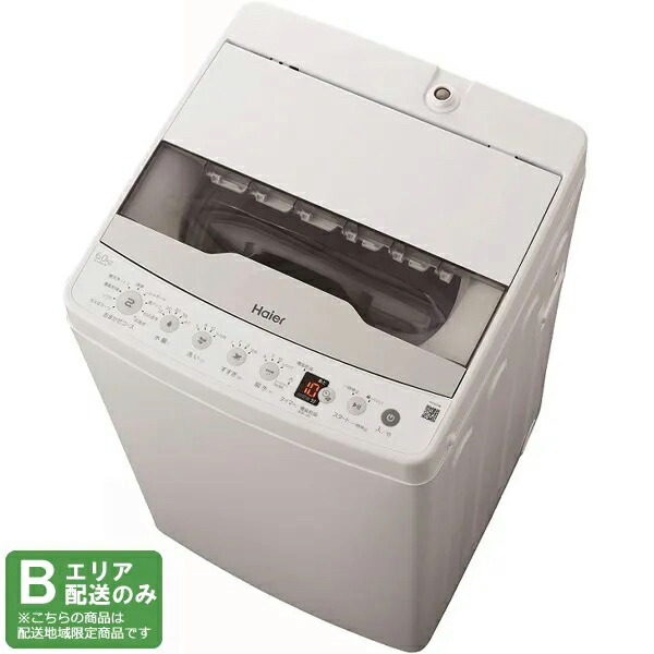 楽天市場】Haier製/2022年式/6kg/全自動洗濯機/JW-U60HK : 激安学生