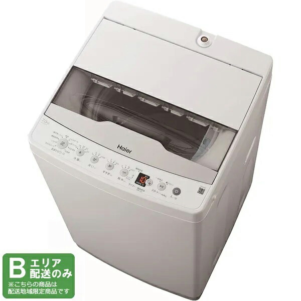【期間限定出品】Haier ハイアール 縦型洗濯機 全自動洗濯JW-K50K ハイアール JW-K50K 価格比較 - 価格.com