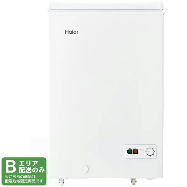 楽天市場】Haier ハイアール 直冷式上開冷凍庫100L JF-HSC10A（W