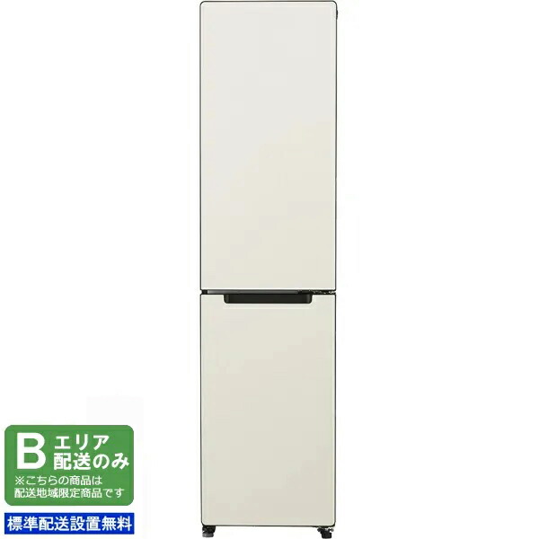 ハイアール　冷蔵庫　138ℓ  Haier  近県配送設置無料 ハイアール 冷蔵庫 138ℓ Haier 近県配送設置無料 ハイアール
