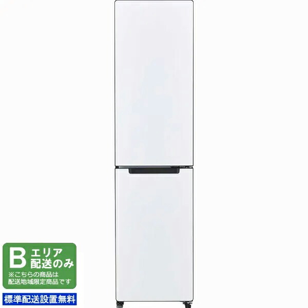 ハイアール　冷蔵庫　138ℓ  Haier  近県配送設置無料 ハイアール 冷蔵庫 138ℓ Haier 近県配送設置無料 ハイアール