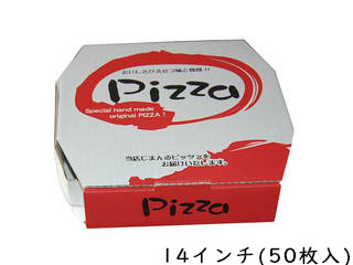 原田 ピザキャリーボックス 赤(50枚入) 14インチ 15475 5,611円