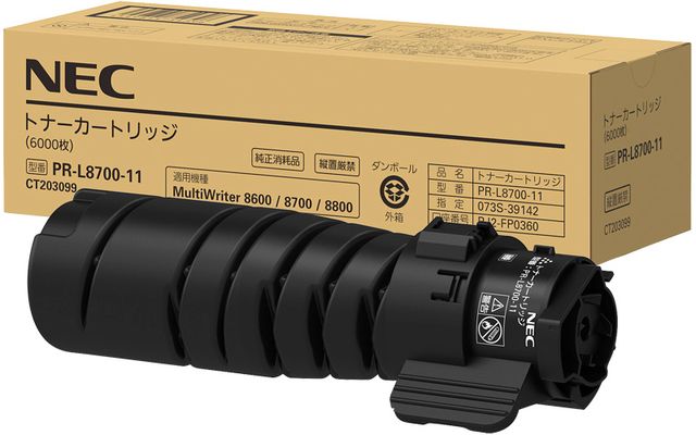 NEC PR-L8700-11 トナーカートリッジ 6K 単品買いもとめるのみ可（区別不能商いものであれば複数形買いもとめる可） クレディットカード決済 通貨価値取り替えっこ決済のみ