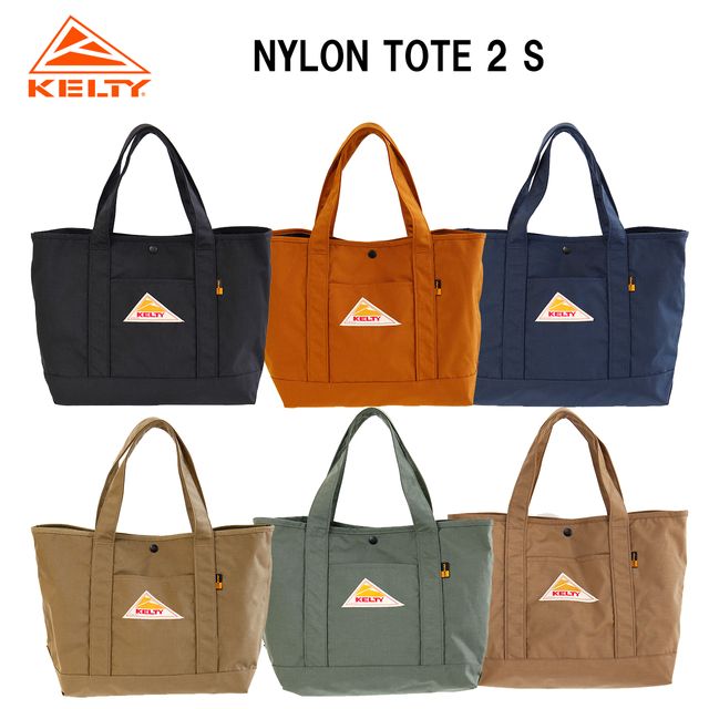 KELTY ケルティ ナイロントート 2 S 【15L】 32592344 コーデュラナイロン NYLON TOTE 2 S