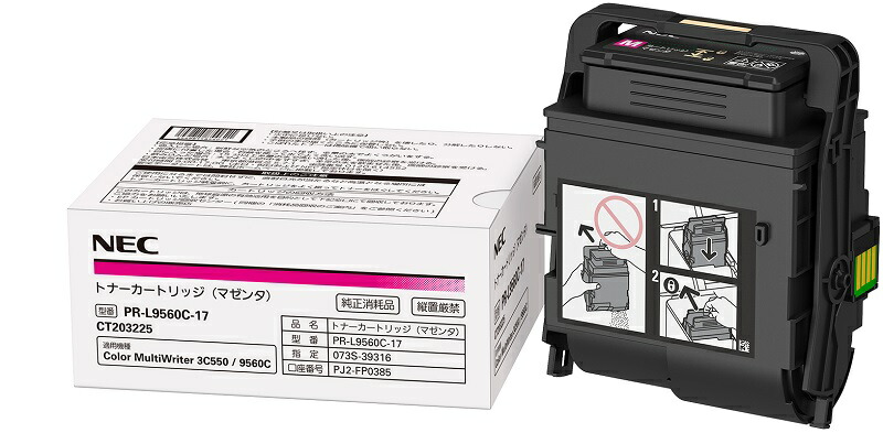 NEC PR-L9560C-17 大容量トナーカートリッジ マゼンタ 単品購入のみ可(同一商品であれば複数購入可) クレジットカード決済 代金引換決済のみ|GIMMICK