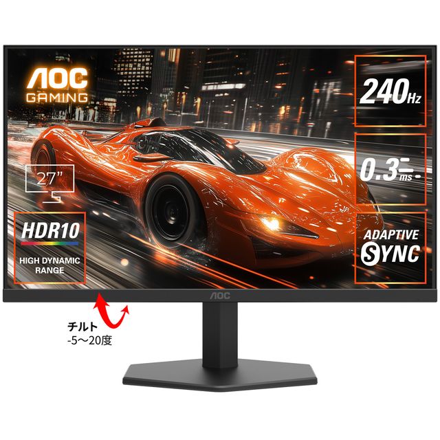 AOC IPSパネル採用 FHD対応27型液晶ディスプレイ ゲーミング 240Hz 27G11ZE2/11 単品購入のみ可（同一商品であれば複数購入可） クレジットカード決済 代金引換決済のみ 21,800円