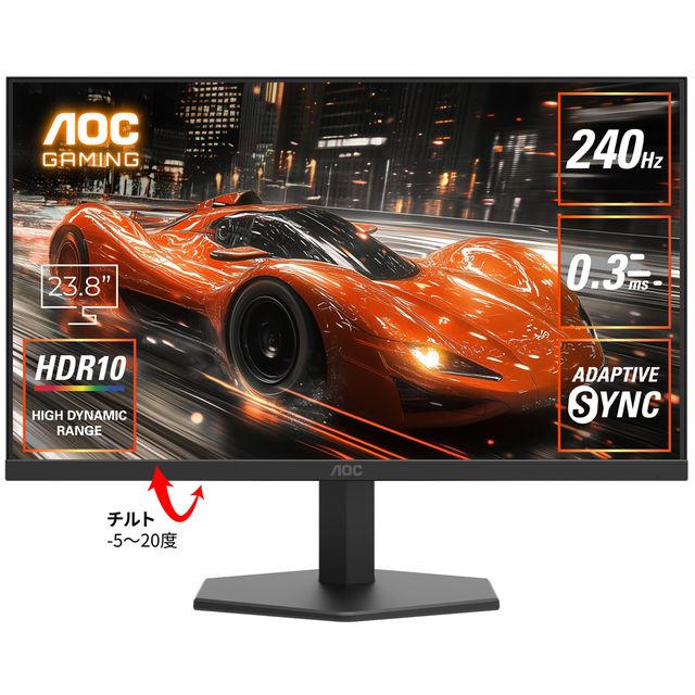 楽天市場】AOC 24G2SPE/11 [23.8型ワイド165Hz対応ゲーミング