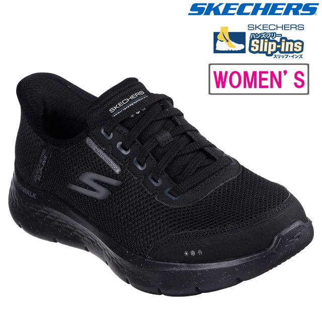 SKECHERS/スケッチャーズ 【レディース】 スリップインズ ゴーウォーク フレックス せつ然たる 細流【黒いこと】124846W GO WALK FLEX-CLEAR CREEK