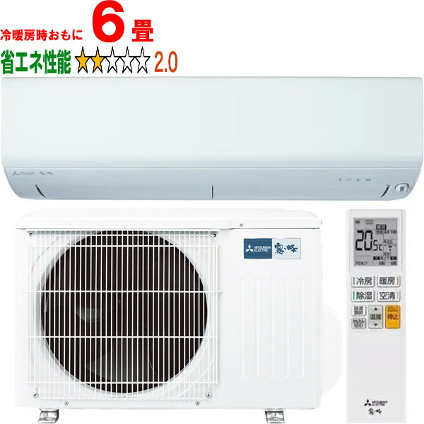 楽天市場】三菱 MITSUBISHI ルームエアコン 霧ヶ峰 10畳用 R