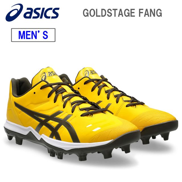 asics アシックス 【メンズ】ゴールドステージ ファング 【サフラン/ブラックコーヒー】 1121A067 GOLDSTAGE FANG ポイントスパイク｜GIMMICK