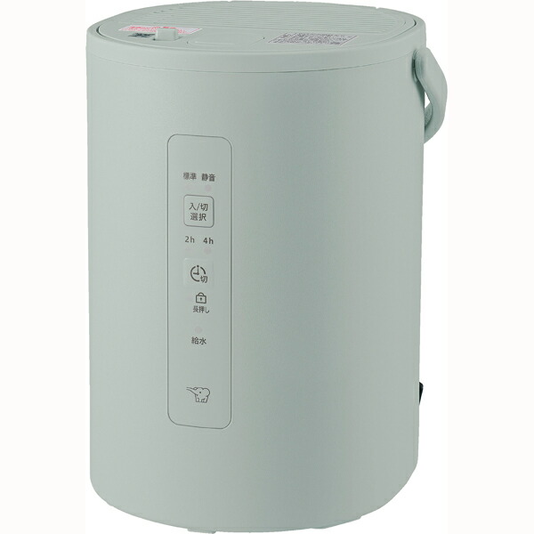 ZOJIRUSHI スチーム式加湿器 EE-DC35-HA グレー 象印 スチーム式加湿器 グレー 3.0L EE-DC35-HA(1台)