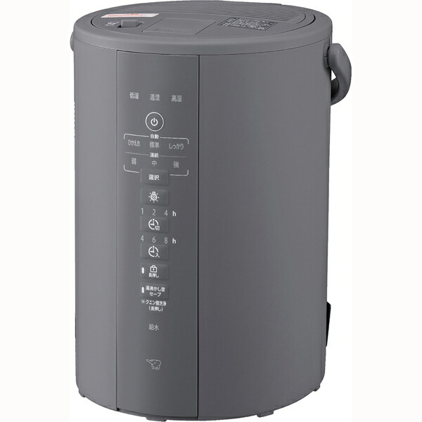 象印　加湿器　2020年製 Amazon.co.jp: 象印マホービン 加湿器 4.0L 広いリビングでも