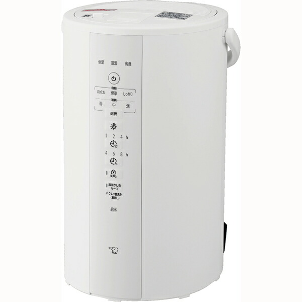 象印 スチーム式加湿器 木造8畳/プレハブ13畳 ホワイト EE-DC50-WA ヨドバシ.com - 象印 ZOJIRUSHI スチーム式加湿器 木造8畳