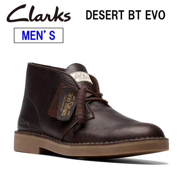 クラークス　デザートブーツ 楽天市場】クラークス デザートブーツ Clarks DESERT BOOT メンズ