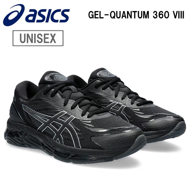 ゼブラカラーのアシックス GEL-QUANTUM 360 ゼブラカラーのアシックス GEL-QUANTUM 360｜Yahoo!フリマ（旧