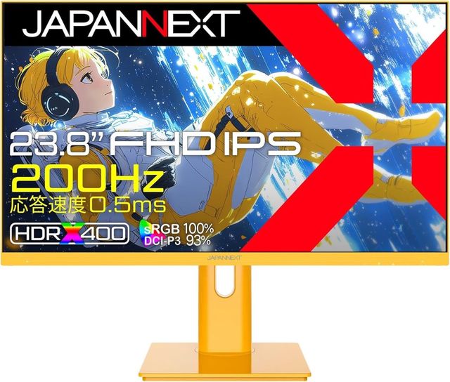JAPANNEXT ジャパンネクスト フルHD23.8型ゲーミングモニター(IPS/200Hz/スピーカー/イエロー/2年保証) JN-IPS238G200F-HSP-YE 単品購入のみ可（同一商品であれば複数購入可） クレジットカード 代金引換決済のみ