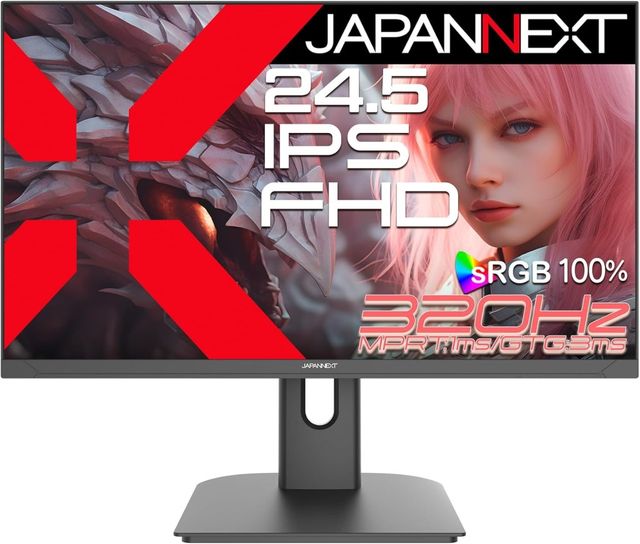 JAPANNEXT ジャパンネクスト フルHD対応27型ゲーミングモニター(IPS/320Hz/スピーカー/非光沢/2年保証) JN-IPS245G320F 単品購入のみ可（同一商品であれば複数購入可） クレジットカード 代金引換決済のみ