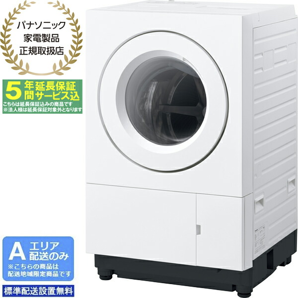楽天市場】【返品OK!条件付】【配送＆設置無料】パナソニック ななめ 