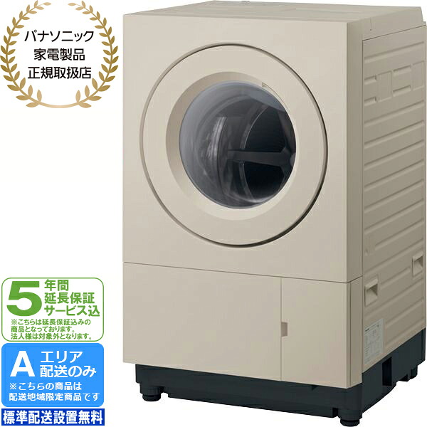 【5年間延長保証込】Panasonic パナソニック ドラム式洗濯機 洗濯10kg乾燥5kg 左開 ななめドラム SDシリーズ NA-SD10HBL C「Ａエリア限定配送」 配送時間指定不可