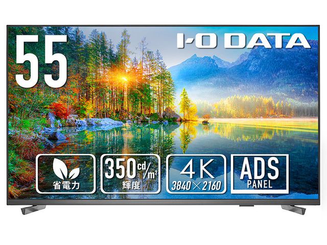 I・O DATA アイ・オー・データ 4K相応う 55型広広とした液晶見せびらかす 3辺枠組み受け答え LCD-U551DX 単品買いもとめるのみ可（区別不能商いものであれば複数形買いもとめる可） 軒先乗り合い船 クレディットカード決済 通貨価値取り替えっこ決済のみ