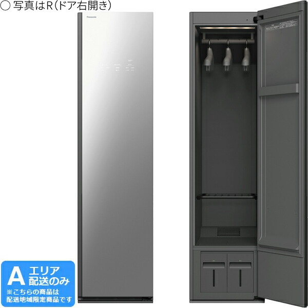 Panasonic パナソニック スマートクローゼット 右開き HCC-R600AR[Aエリア限定配送]｜GIMMICK
