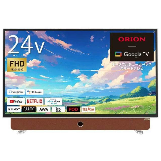 楽天市場】ORION PDG-241F ポータブル チューナーレステレビ 24V型