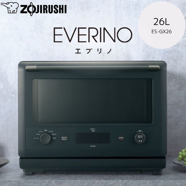 ZOJIRUSHI 象印 レンジ オーブンレンジ26L おすすめ EVERINO エブリノ ES-GX26-BM