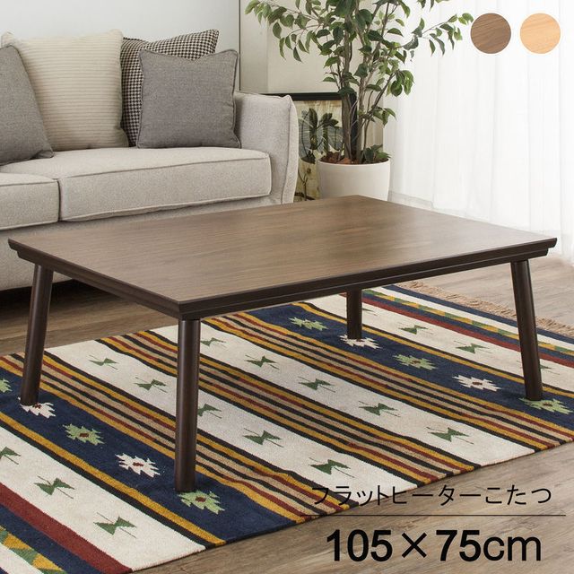 東谷 ROOM ESSENCE 天板105×75糎 カーボンフラットヒーターこたつ ウォール中毒者 KT-303 シンプルモダン 生まれながら木 製造会社直送 同梱不可 歌留多決済のみ相応う 沖縄・北海道・離島お届け並びに第四次元任じる不可