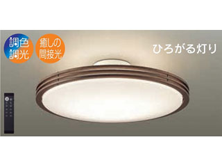 DAIKO/大光電機 DXL-81381 LED最高限度点火装置【～8畳用】(ウォール中毒者色塗り付ける)