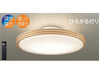 DAIKO/大光電機 DXL-81384 LED最高限度点火装置【～8畳用】(心地よいオーク材色ペンキ塗り)